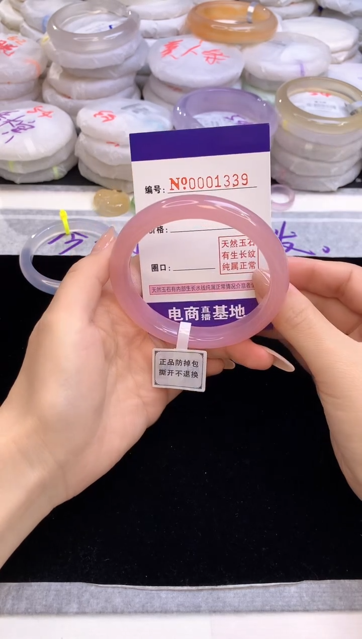 【闪购商品】玛瑙/玉髓手镯未镶嵌1339圈口59.9