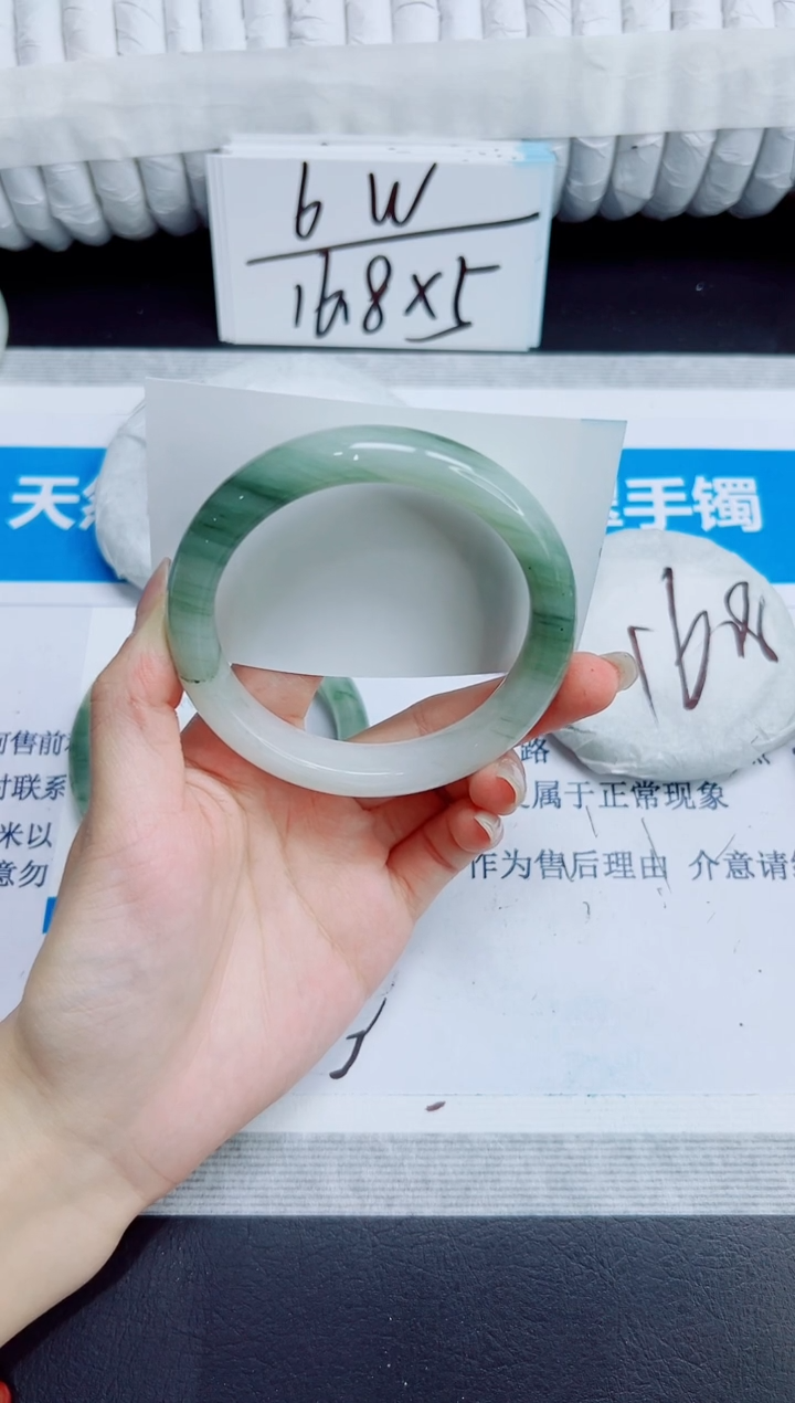 石英质玉手镯未镶嵌357/60