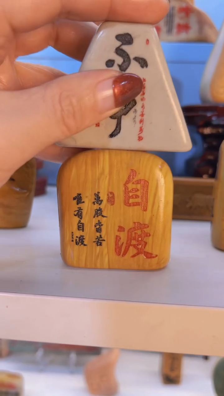 【闪购商品】松花石金丝玉奇石雕刻摆件111