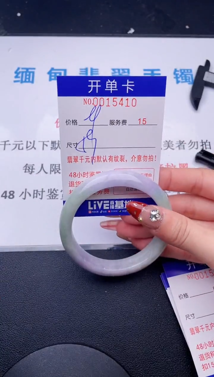【闪购商品】翡翠手镯未镶嵌  拍哪个图片就是发哪个10