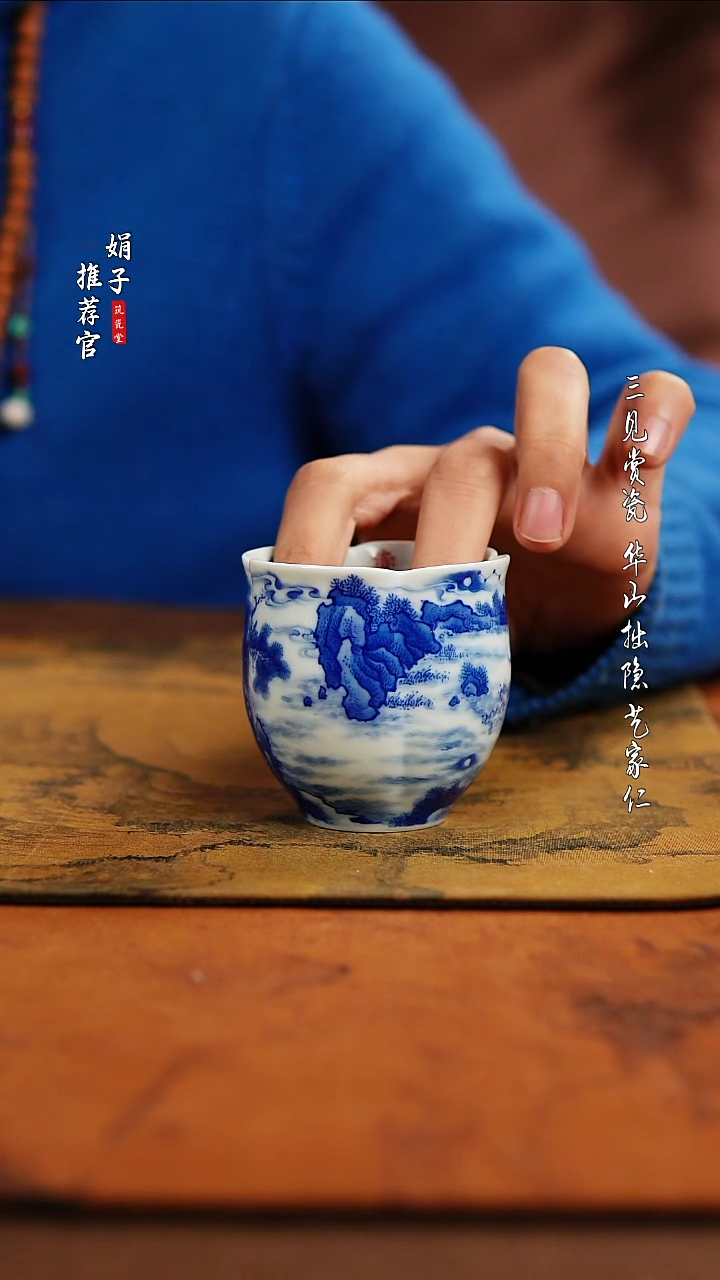 【闪购商品】朗谷窑 赤壁怀古杯