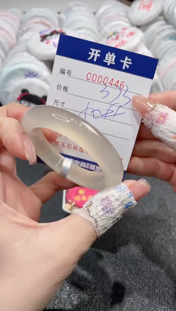 【闪购商品】玛瑙/玉髓手镯未镶嵌-446