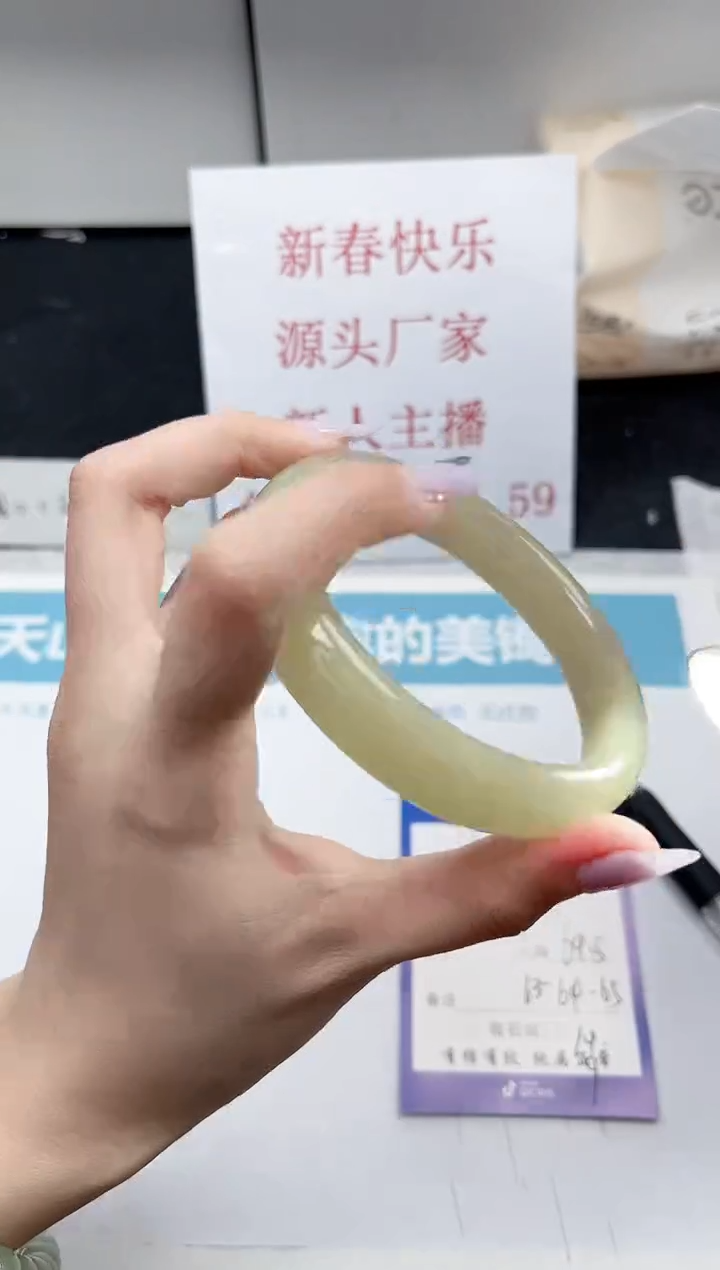 【闪购商品】石英质玉手镯未镶嵌199-64.5