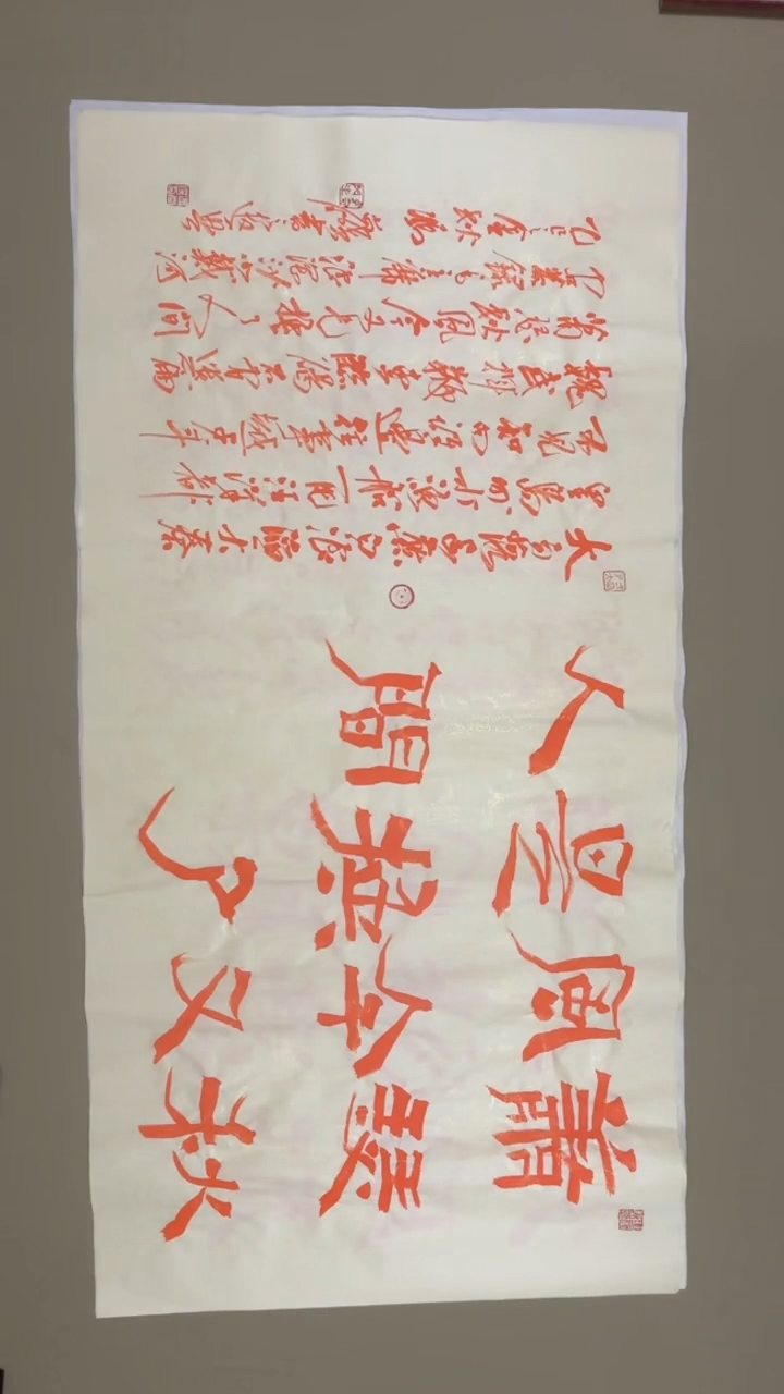 书法冯尚杰老师书法福利专场
