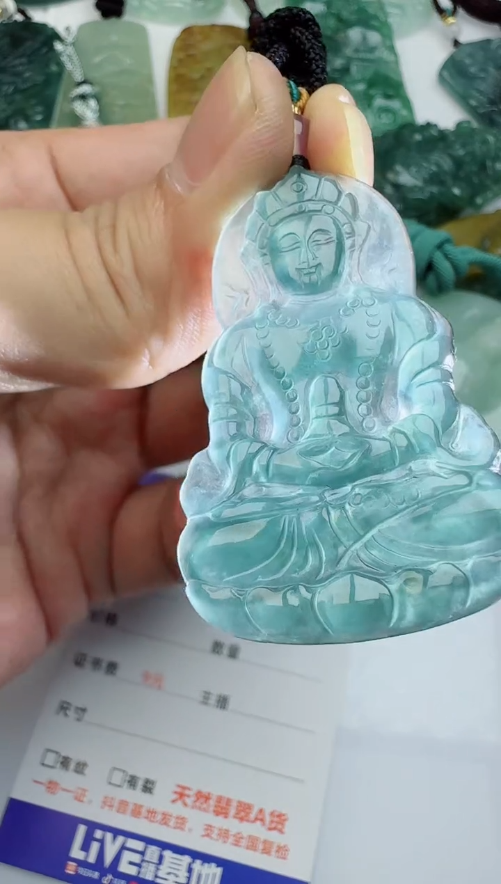 【闪购商品】翡翠吊坠(不含链)未镶嵌1111111111111