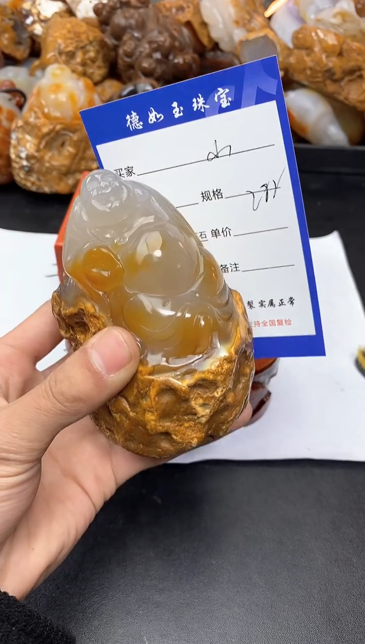 【闪购商品】玛瑙/玉髓珠宝奇石未镶嵌0