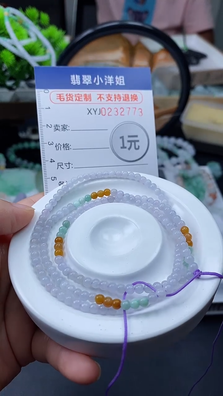 定制翡翠未镶嵌毛货商品/不退换2773