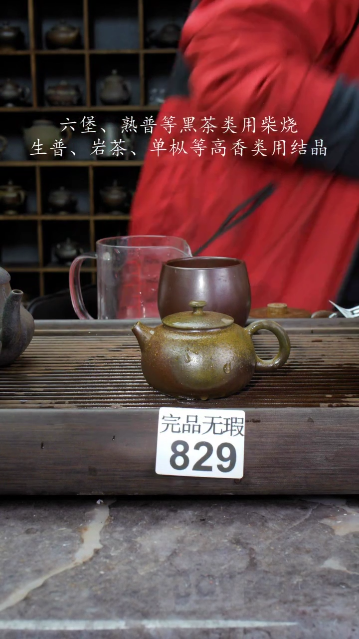 【闪购商品】壶829四大名陶钦州坭兴陶