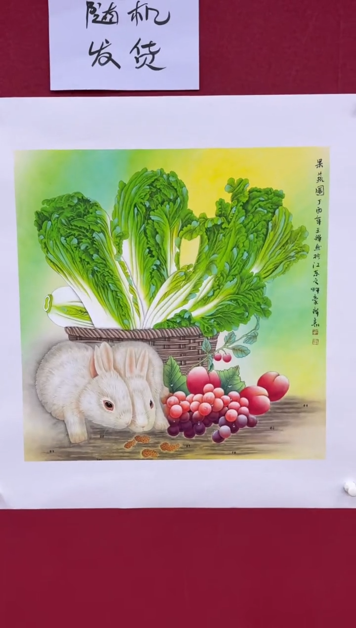 【闪购商品】国画国画绘画山水花鸟