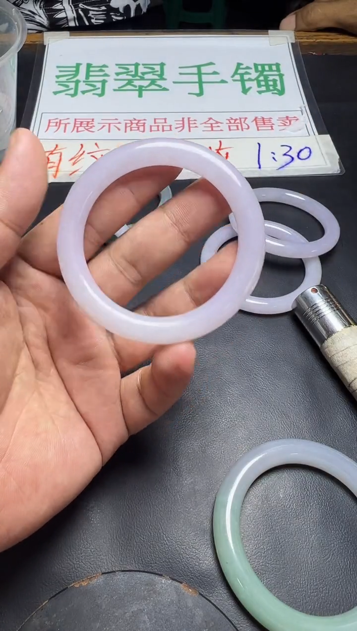 未镶嵌手镯翡翠手镯