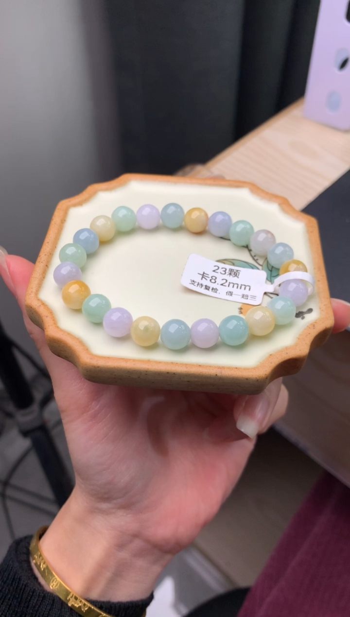 【闪购商品】翡翠手链未镶嵌年货节酬宾大放漏7015