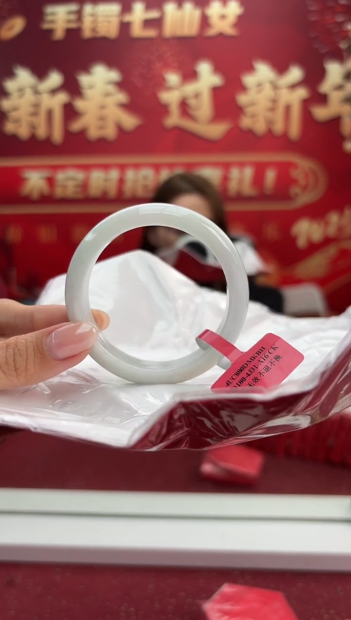 【闪购商品】翡翠手镯未镶嵌3手镯
