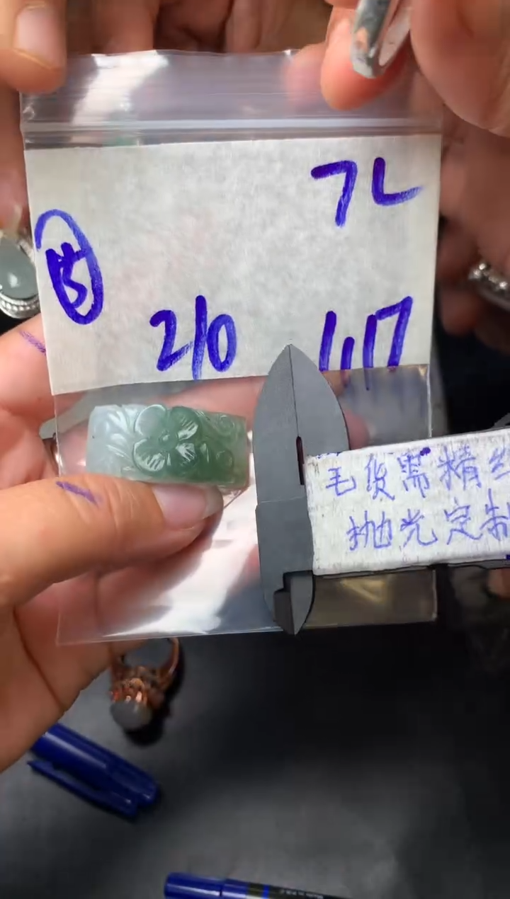 【闪购商品】定制翡翠未镶嵌毛货需抛光多样性拍一发一