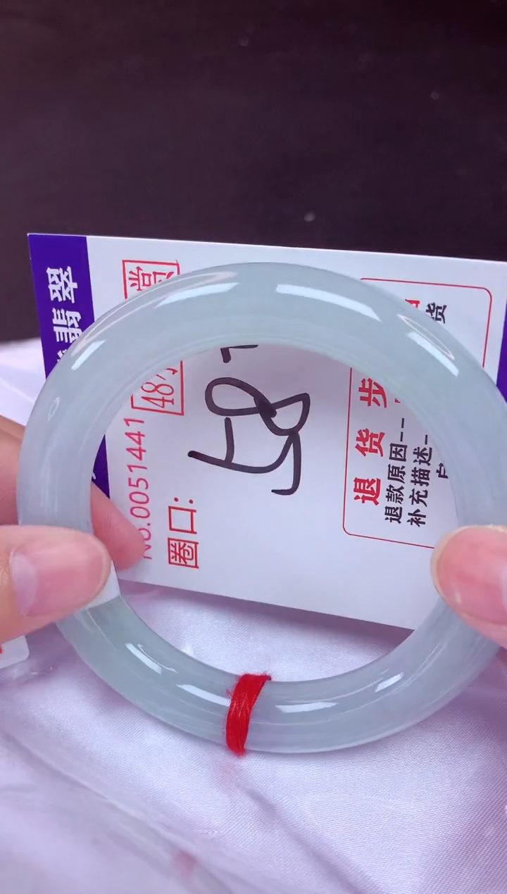 未镶嵌手镯翡翠58（48小时鉴赏期 ）