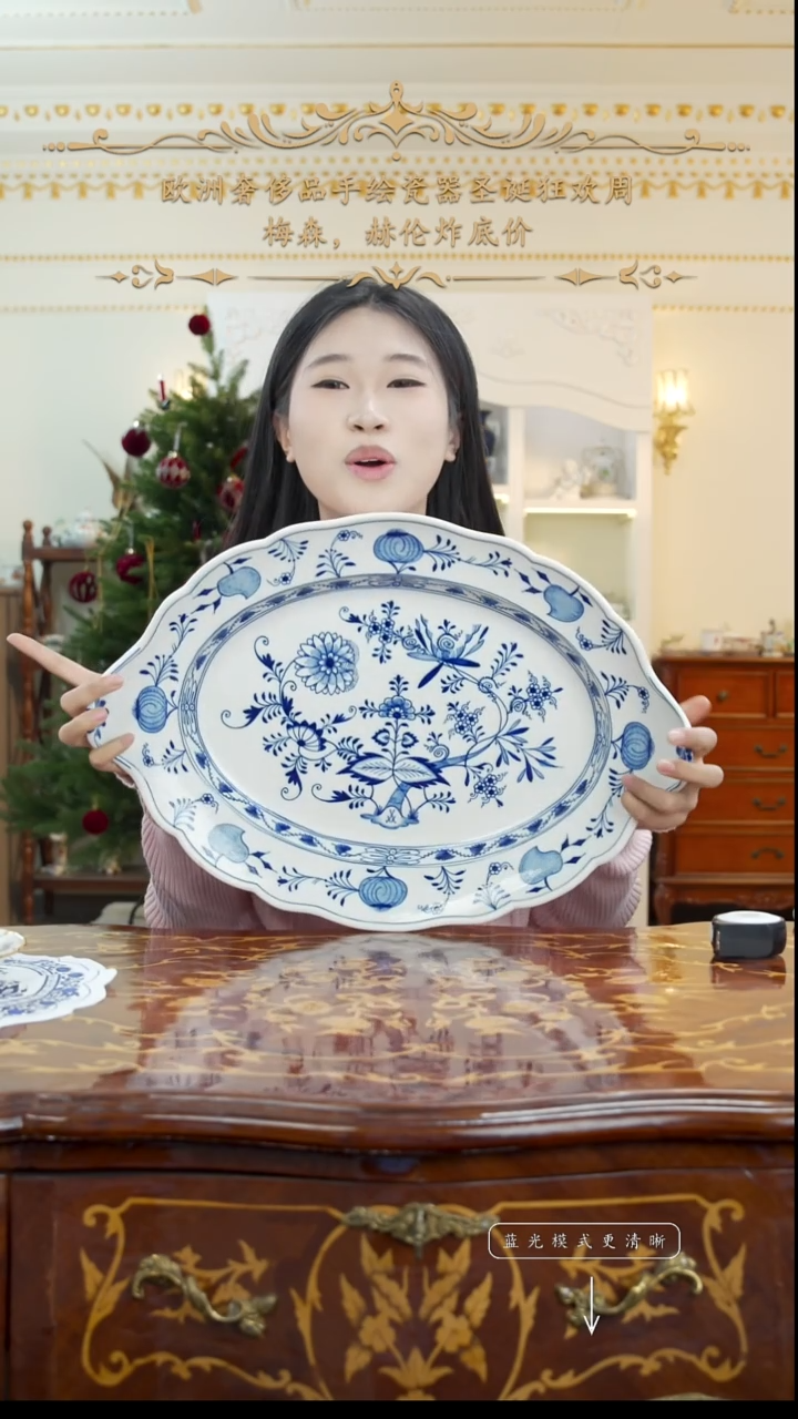 瓷米多家中古瓷器如图所示179