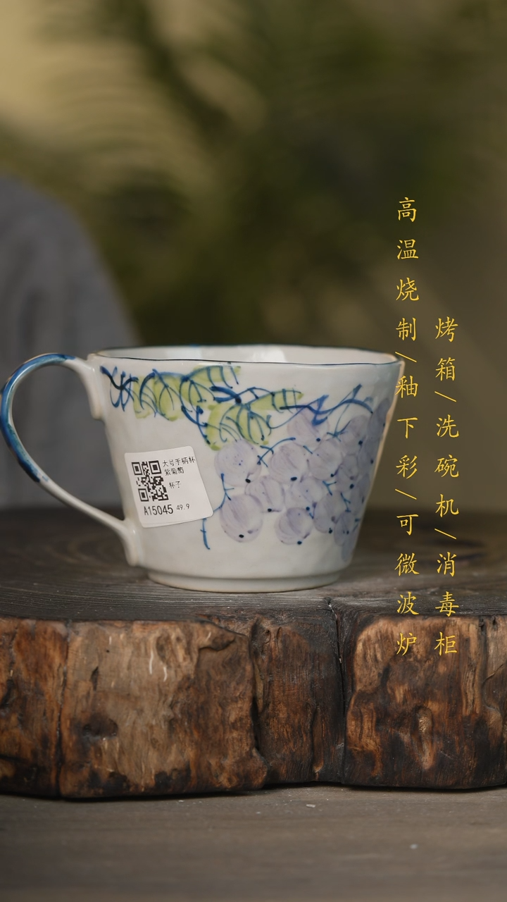 【闪购商品】瓷片景德镇高温釉下彩可微波烤箱洗碗机