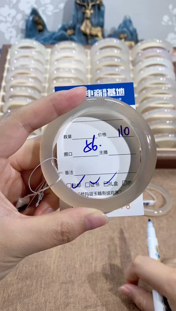 【闪购商品】玛瑙/玉髓手镯未镶嵌1676 56