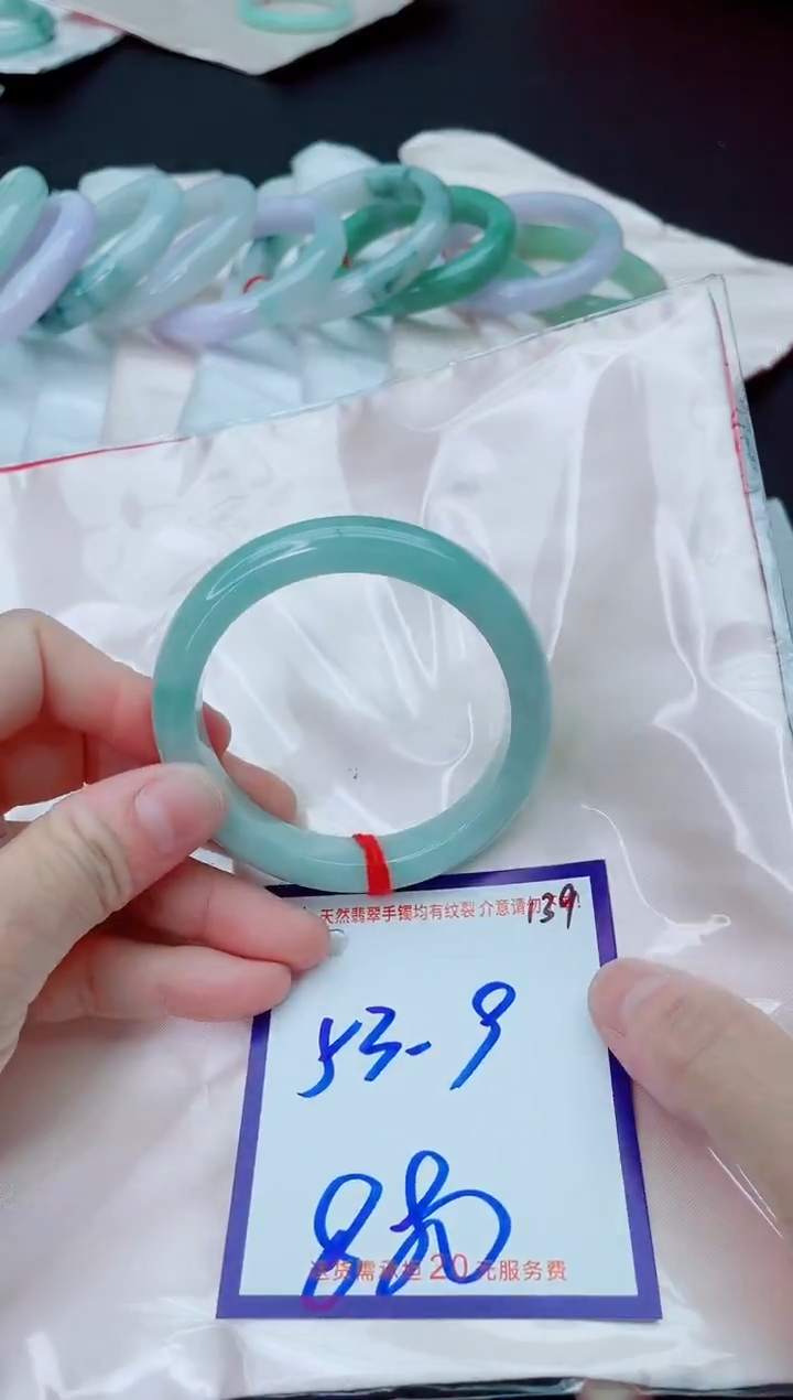 未镶嵌手镯翡翠艳**师11111111