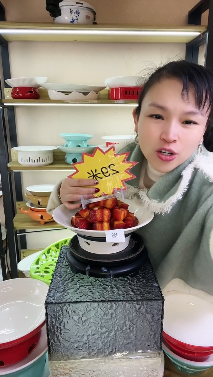 【闪购商品】陶瓷429