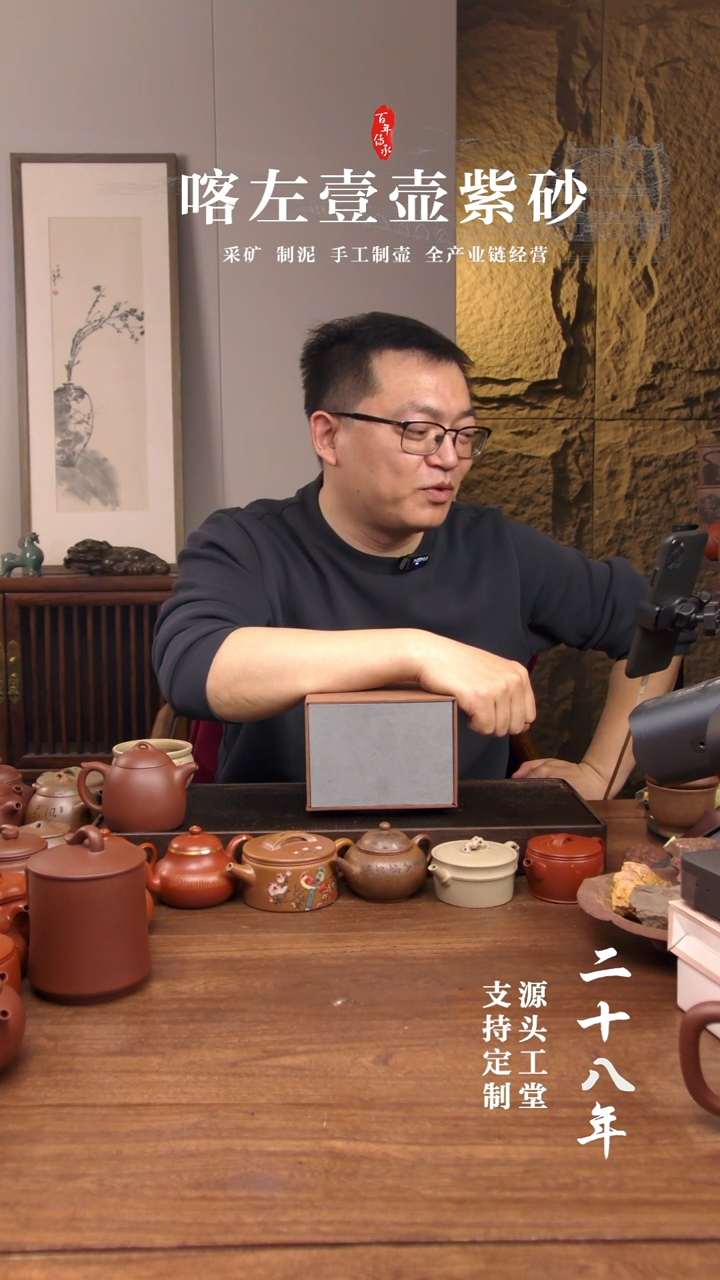 【闪购商品】紫砂茶壶万赞福利盲盒！！180CC(01407)