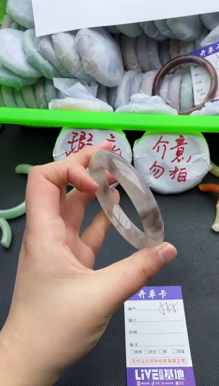 未镶嵌手镯石英质玉555+57/58