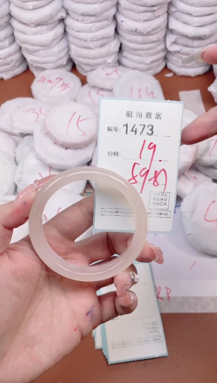 【闪购商品】玛瑙/玉髓手镯未镶嵌1473