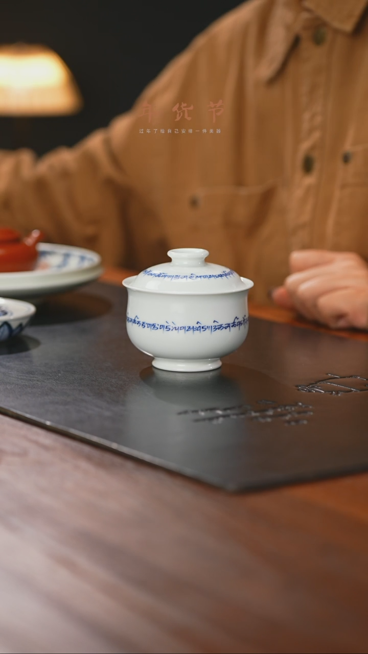 【闪购商品】精品茶器【本店无运费险】