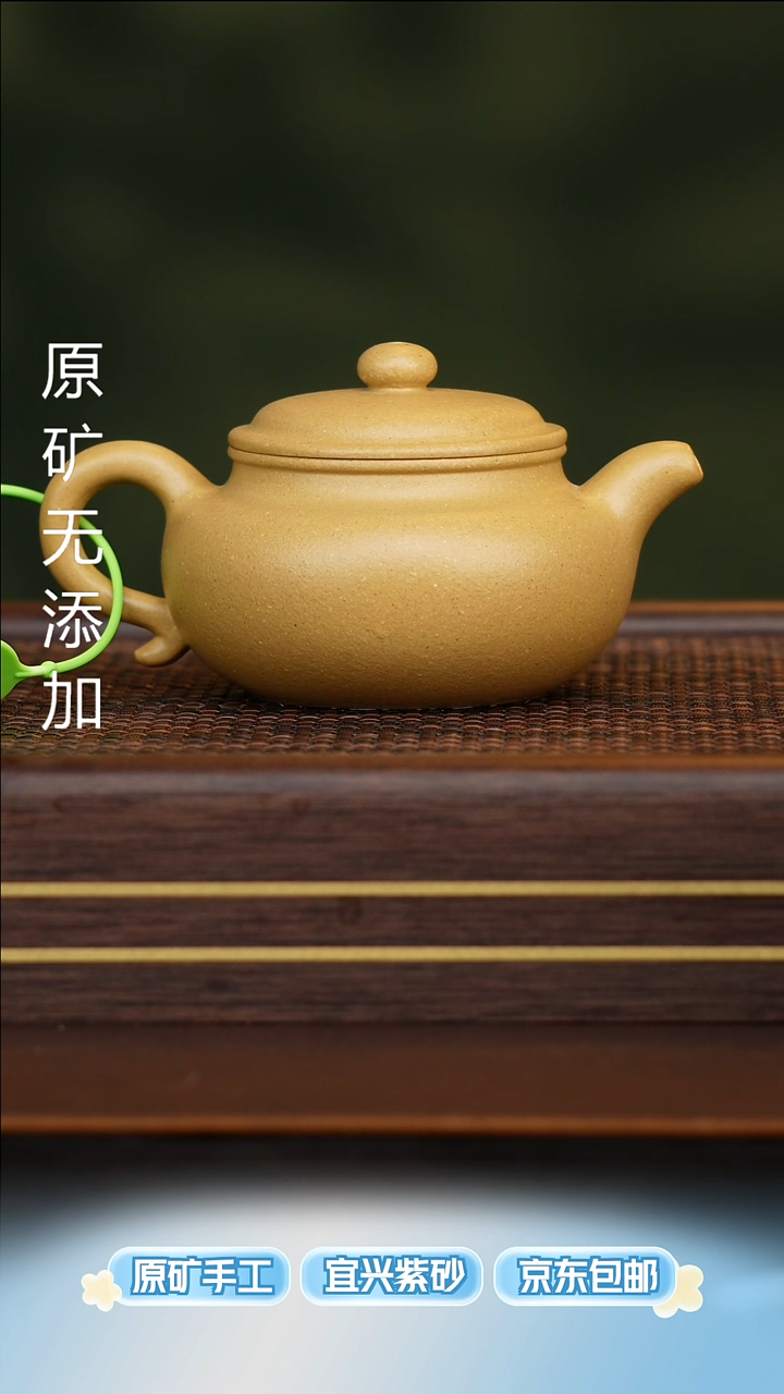 宜兴紫砂原矿作品