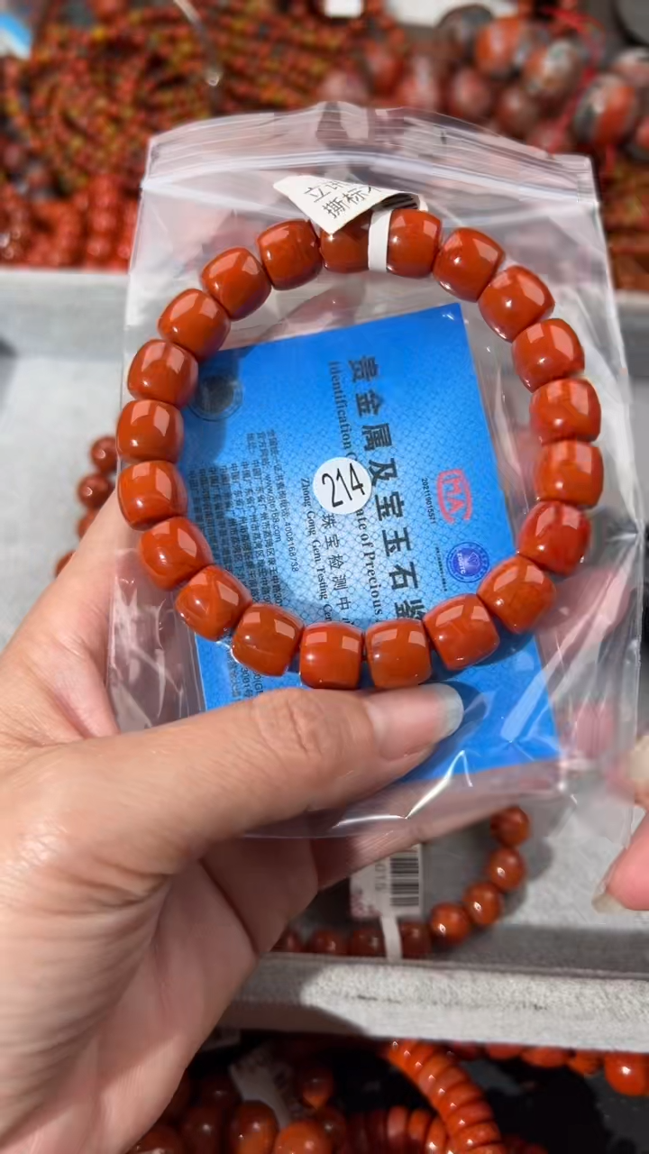 南红玛瑙未镶嵌手串11+
