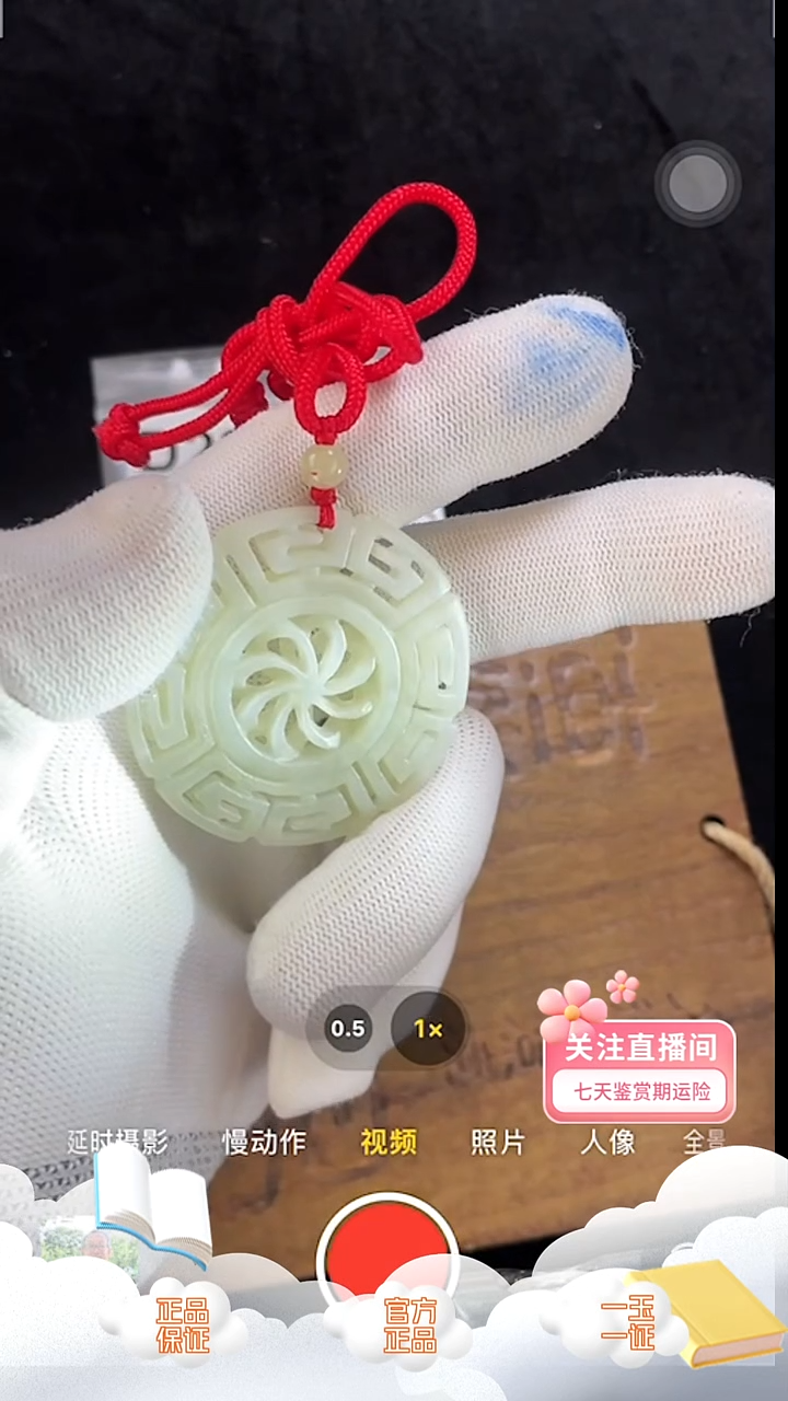 颈饰未镶嵌和田玉d224