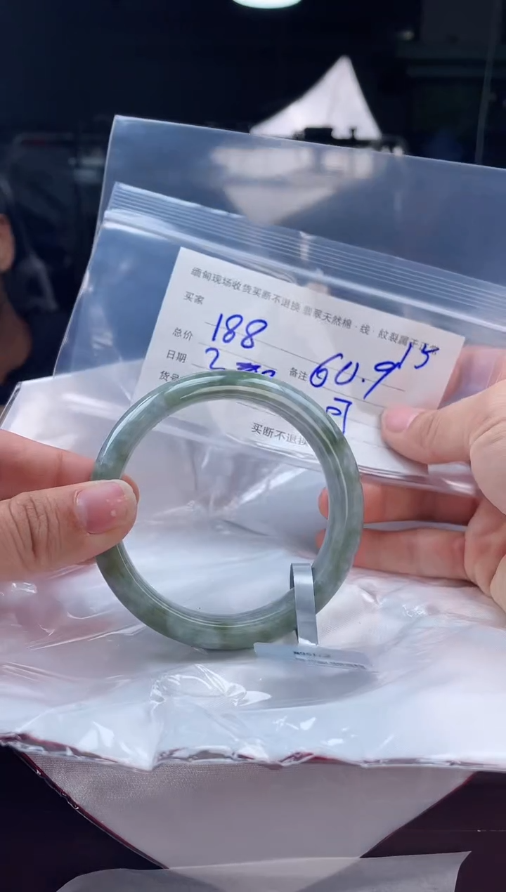 【闪购商品】定制翡翠手镯未镶嵌毛货手镯需精细抛光/61