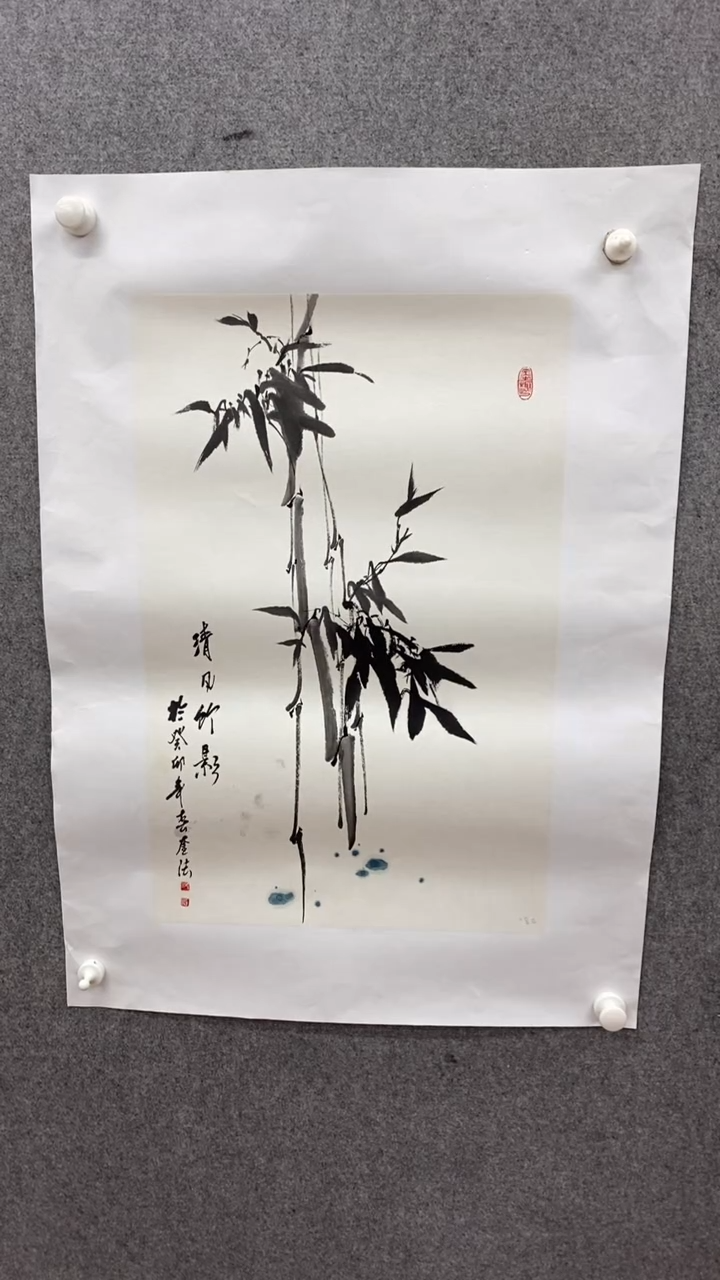书法刘奎法《清风竹影》90*50手绘宣纸托底