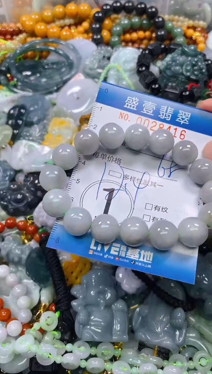颈饰未镶嵌翡翠闪购0028416