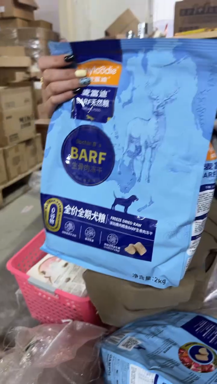 临期明年5月麦富迪BARF鹿肉鳕鱼犬粮 2kg