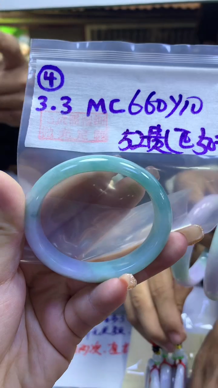 【闪购商品】定制翡翠未镶嵌4贵妃52+660元+拍一发一