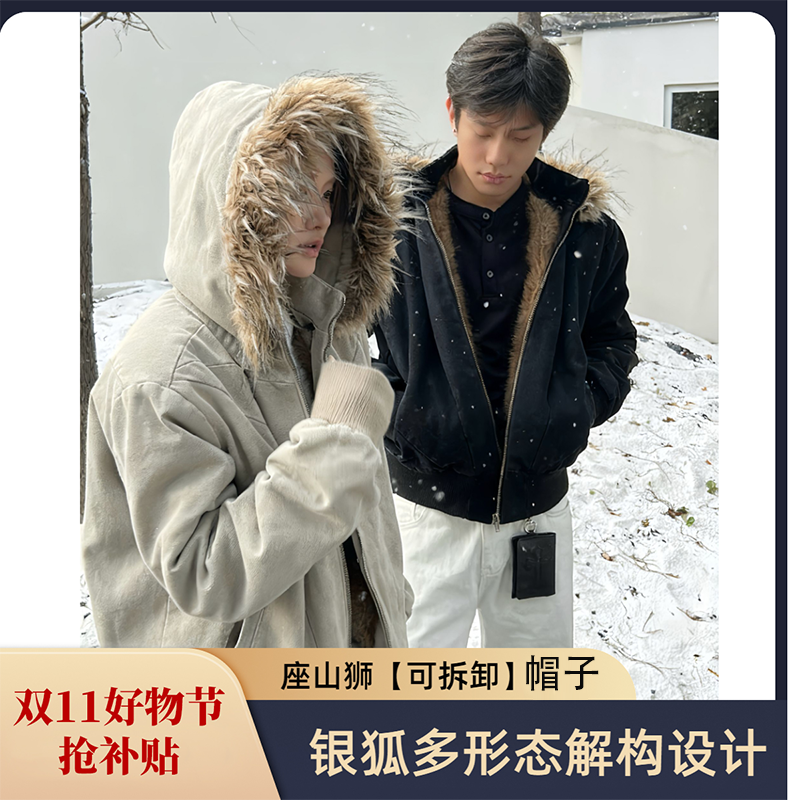 【EME】【座山狮】银狐可拆卸解构座山雕连帽水洗军帆布夹克男女外套
