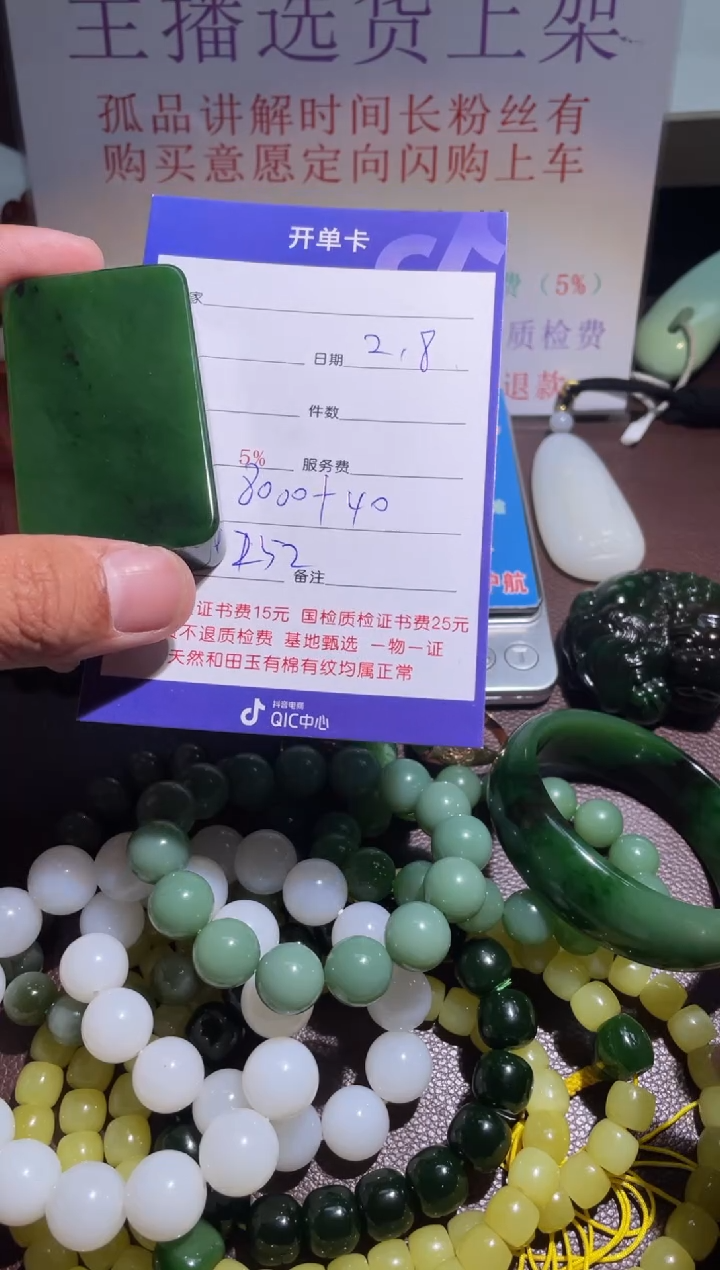 【闪购商品】和田玉把件未镶嵌252