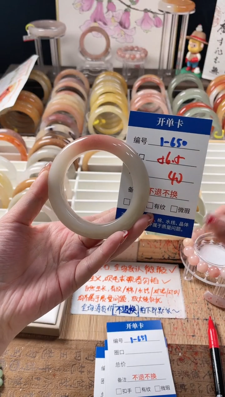 未镶嵌手镯石英质玉（金丝玉）1-650