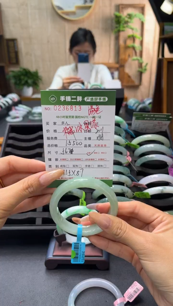 【闪购商品】翡翠手镯未镶嵌多人