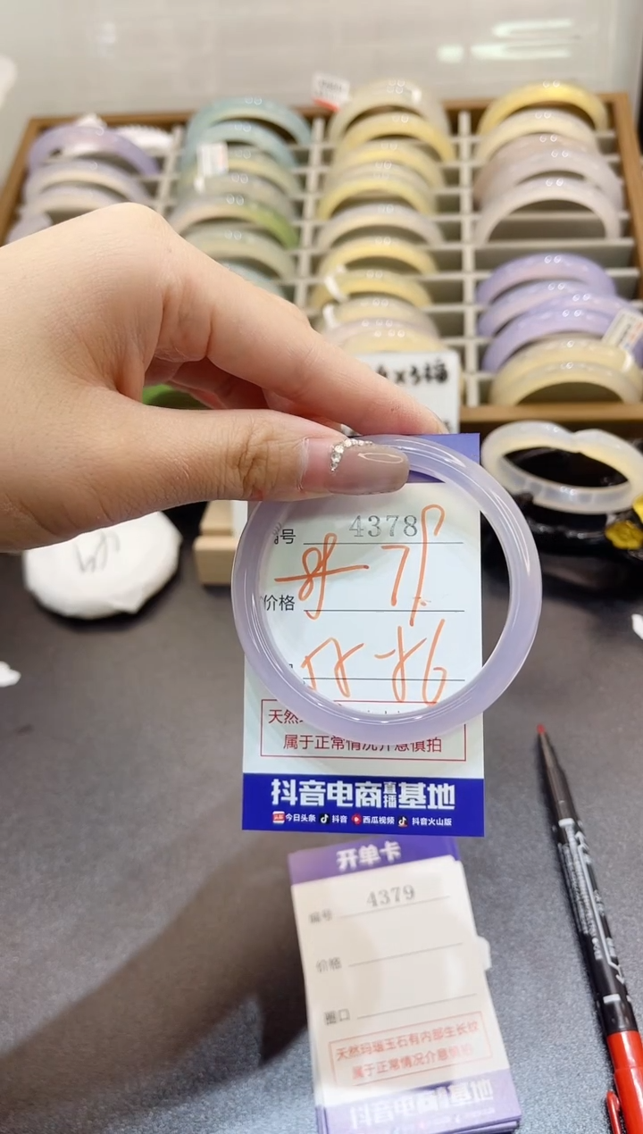 手镯玛瑙/玉髓未镶嵌素****?4378