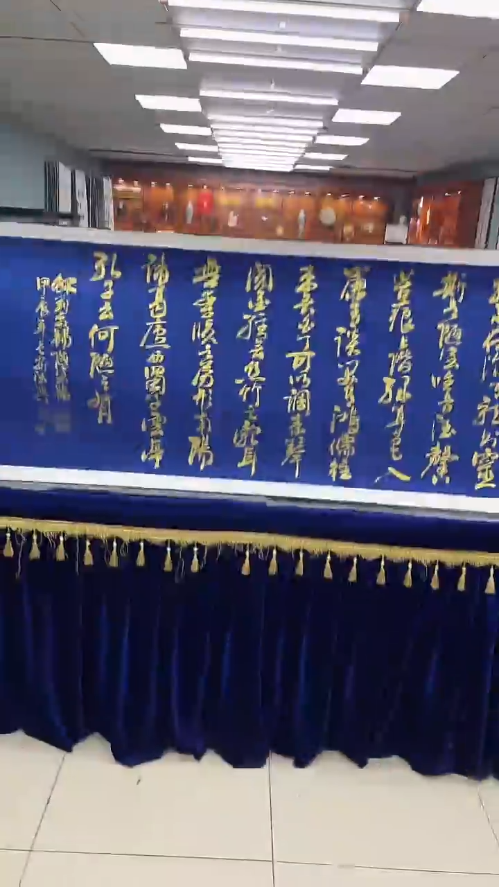 【闪购商品】书法梁德兴  陋室铭 小六尺