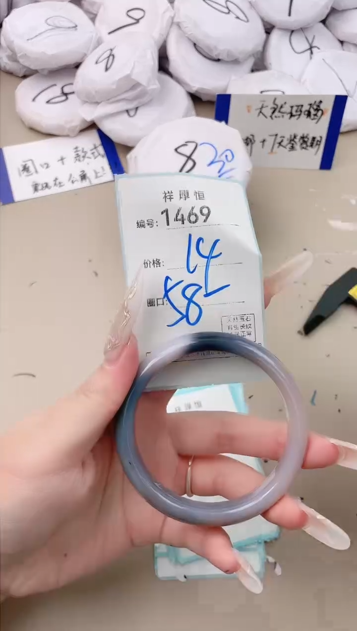 【闪购商品】玛瑙/玉髓手镯未镶嵌1469