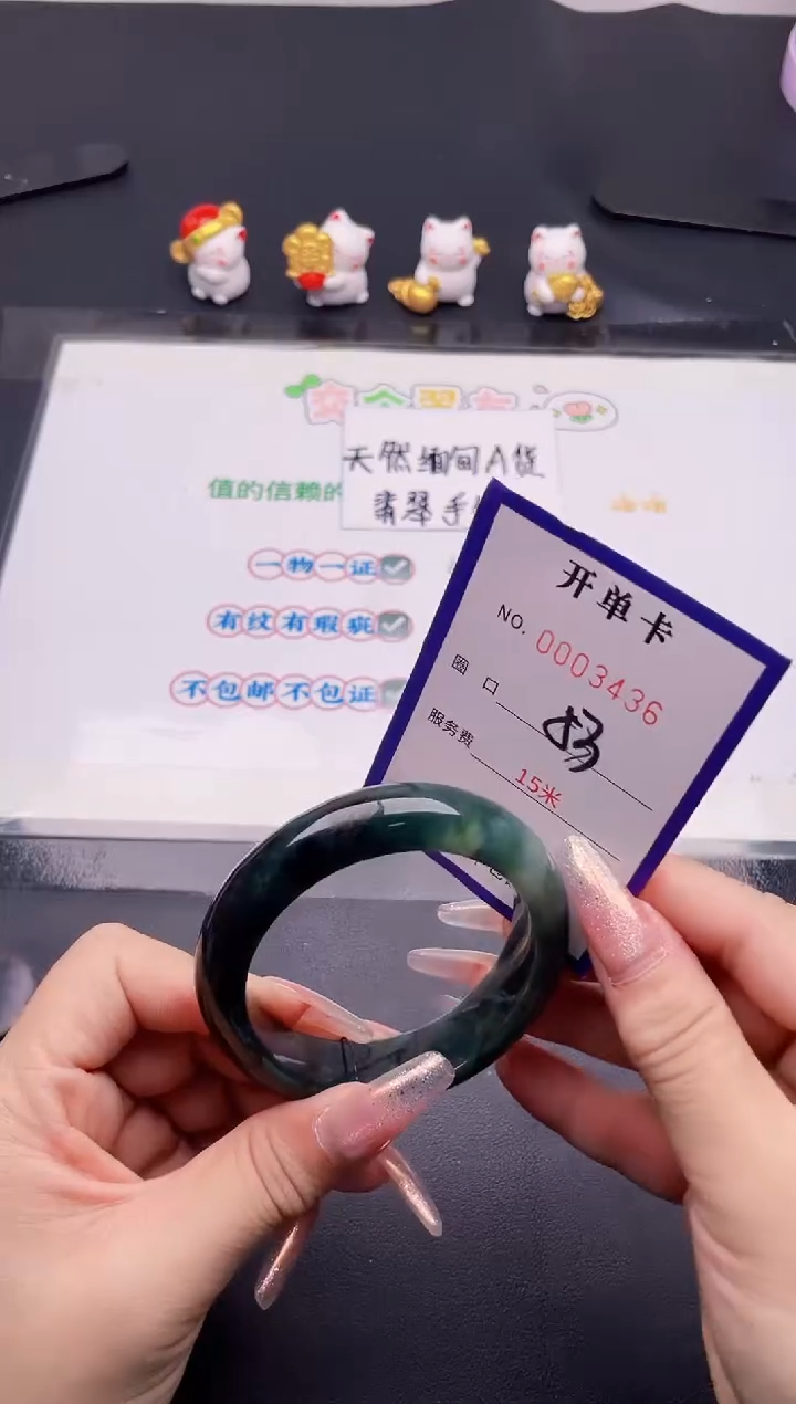 未镶嵌手镯翡翠36翡翠手镯未镶嵌