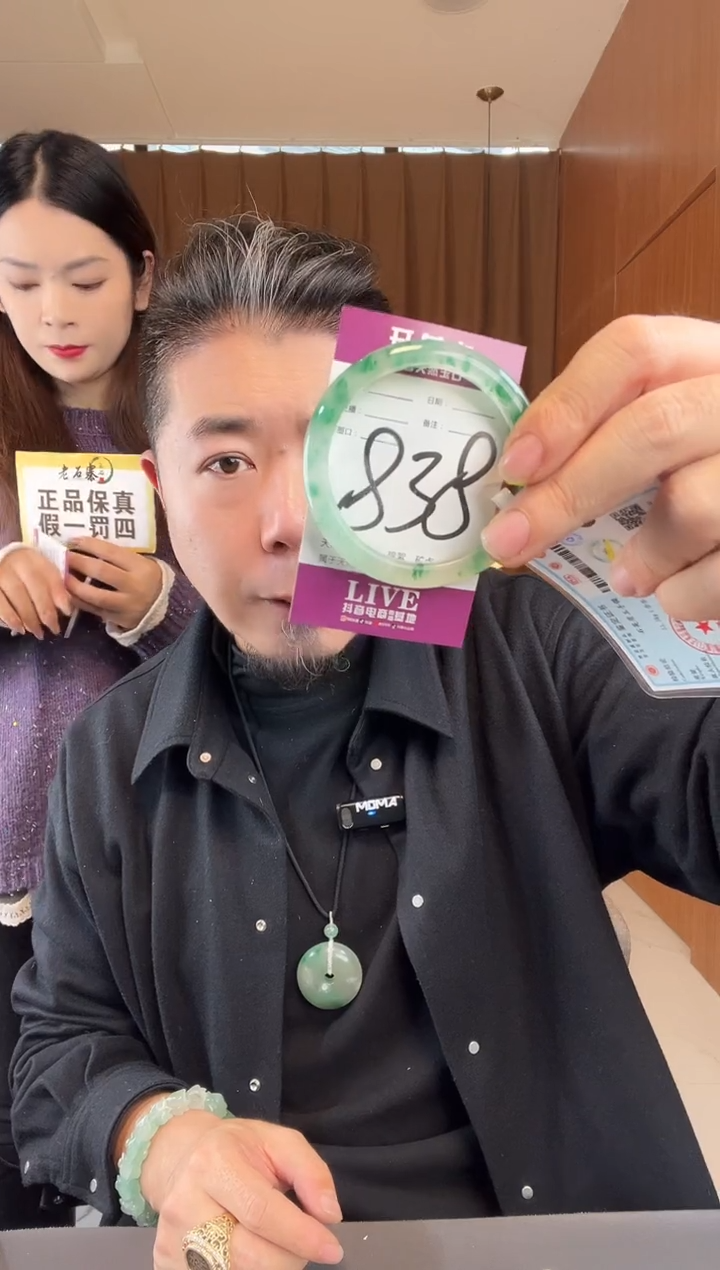 【闪购商品】石英质玉手镯未镶嵌非洲翠