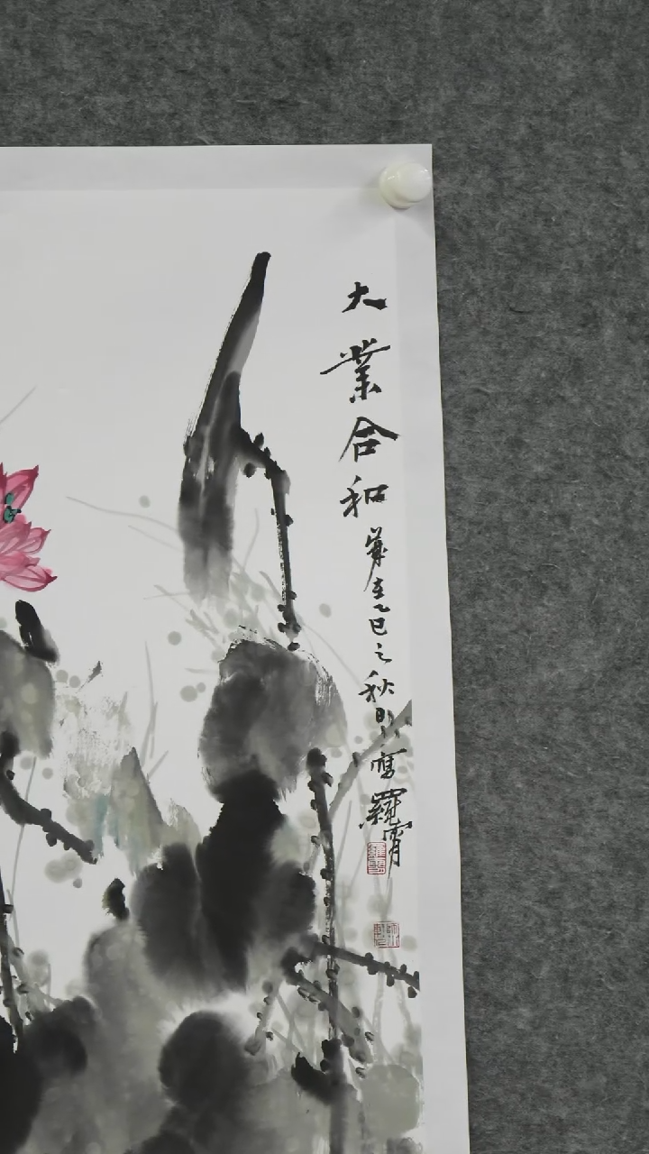 国画国画LX老师作品