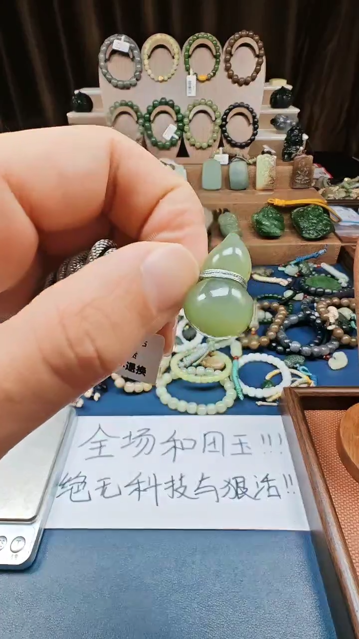 颈饰未镶嵌和田玉多样性发货拍一发一