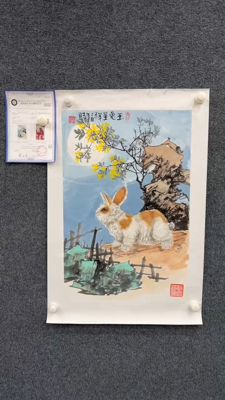 【闪购商品】国画2.15-郑志宗-四尺三开动物-38