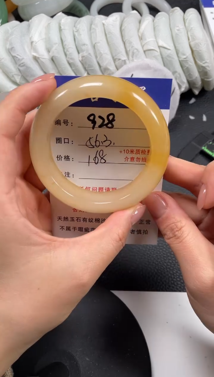 【闪购商品】石英质玉手镯未镶嵌56