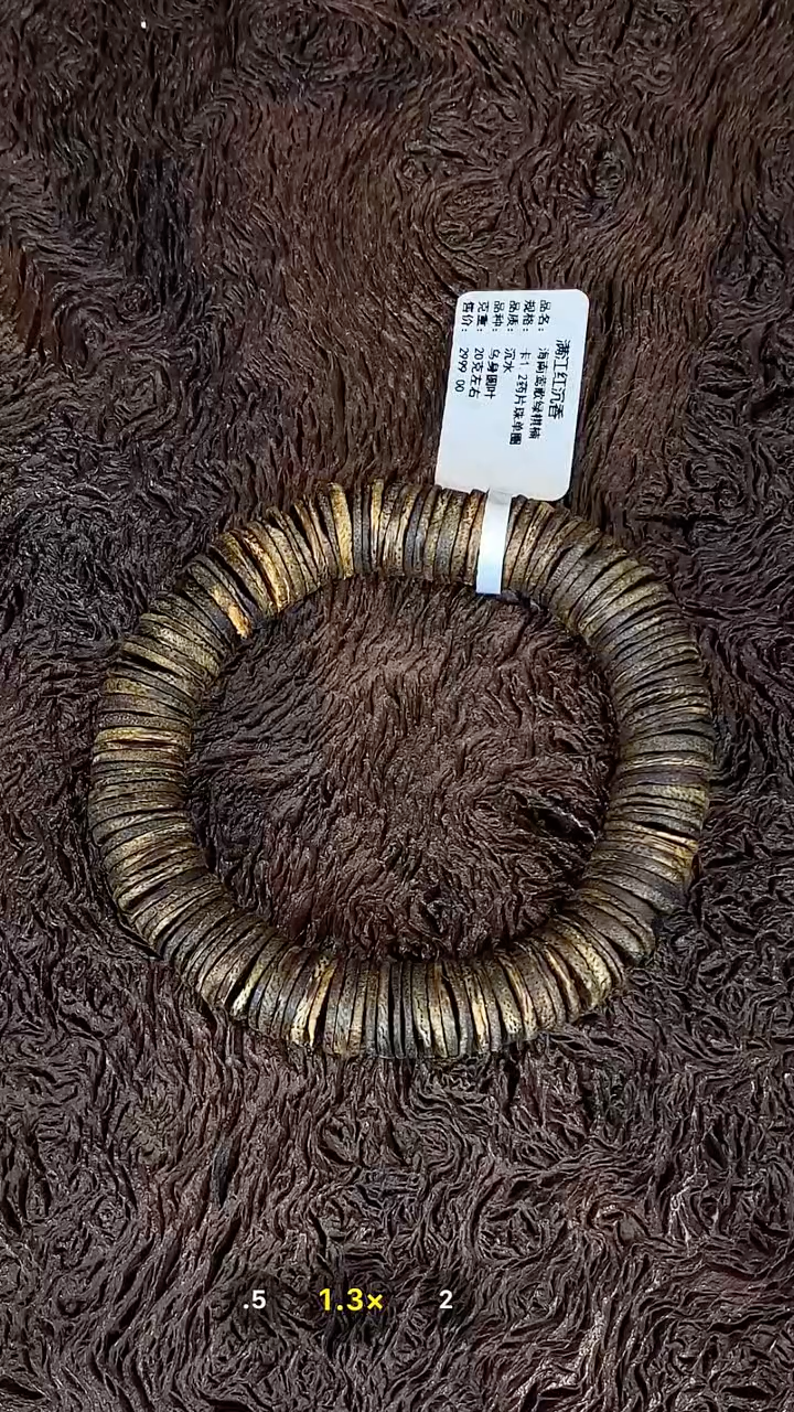 沉香手串绮**禧海南莺歌绿奇楠 1.2 乌身圆叶 WD160