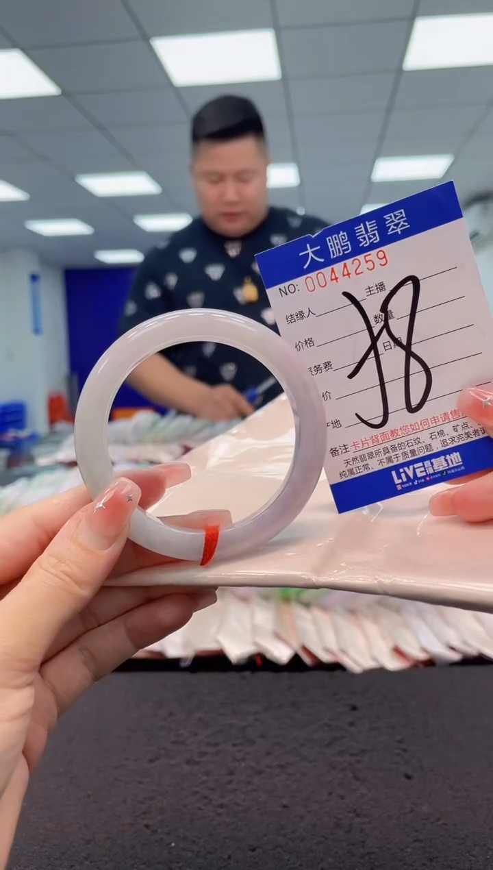 【闪购商品】翡翠手镯未镶嵌 AAAAAAAAAA